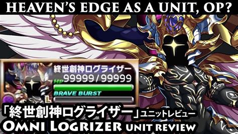 Heavens edge brave frontier Heaven's Edge (終天儀『ログライザー』) (Stats) +150% all Stats, +100% Crit damage, +100% EWD, +200% BB mod, +300% SBB mod, +500% UBB mod, adds all elements to attack, +100% ATK on afflicted targets, +1 hit count for (+50% damage), +50% OD fill rate, 50% chance to Ignore DEF, +150% Spark damage